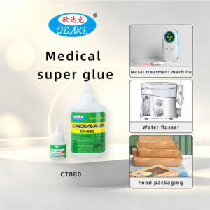 ODAKE Medical Super Glue